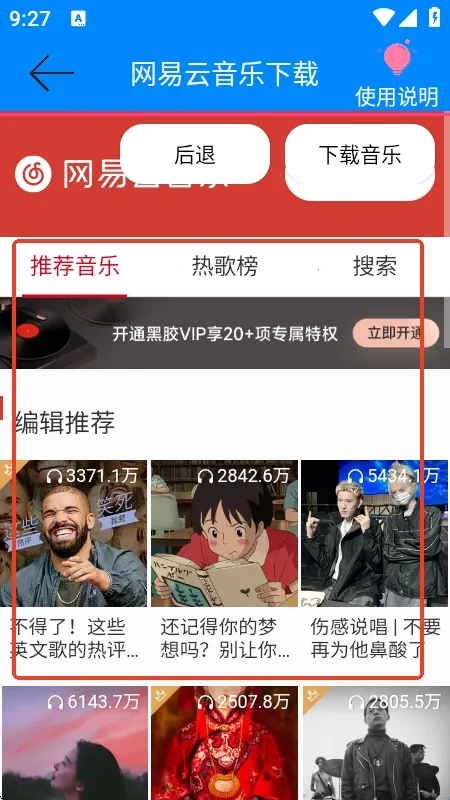 ���������ֽ�����2026�ٷ����°汾