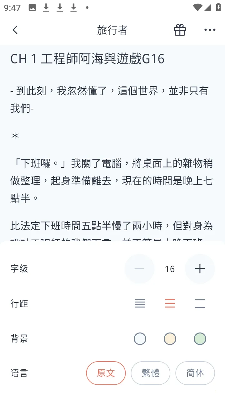 KadoKado�ǽ���(С˵�Ķ�����)v1.8.67 �ٷ������ͼ