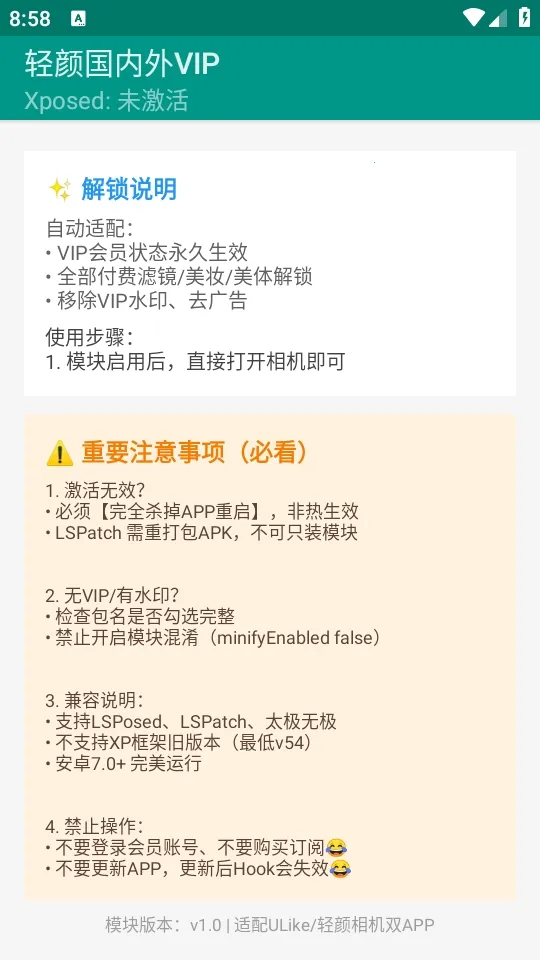 ���չ�����VIP(�������vip����)v1.0 �ֻ����ͼ