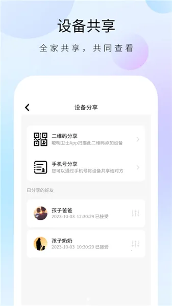 ������ʿ����ͷ��׿���ֻ���v1.32.4 �ֻ����ͼ