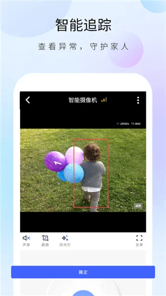 ������ʿ����ͷ��׿���ֻ���v1.32.4 �ֻ����ͼ