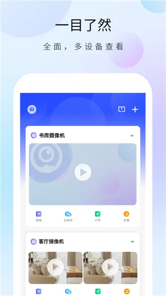 ������ʿ����ͷ��׿���ֻ���v1.32.4 �ֻ����ͼ