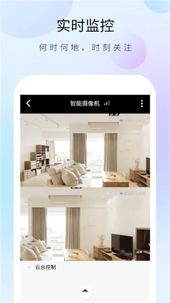 ������ʿ����ͷ��׿���ֻ���v1.32.4 �ֻ����ͼ