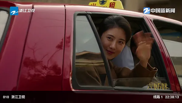 �ƺ�TV���Ӱ�2026���°汾v2.3.6 �ٷ������ͼ