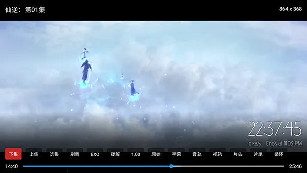 �ƺ�TV���Ӱ�2026���°汾v2.3.6 �ٷ������ͼ