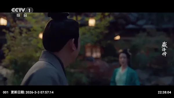 �ƺ�TV���Ӱ�2026���°汾v2.3.6 �ٷ������ͼ