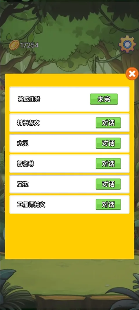 ����(�����ռ���Ϸ)v3.5 �ٷ������ͼ