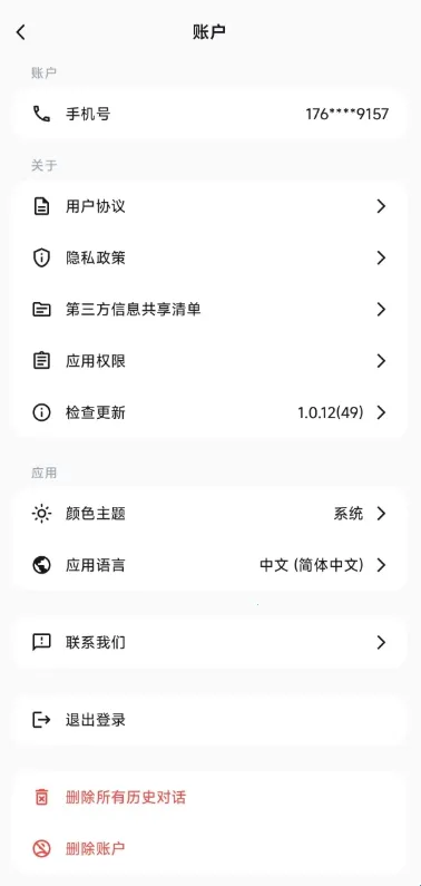 ��������(��������)