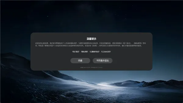 小柚投屏电视版(电视投屏软件) 小柚投屏电视版(电视投屏软件)