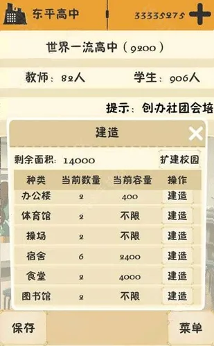 ��У֮�������治������(ģ��У����Ϸ)