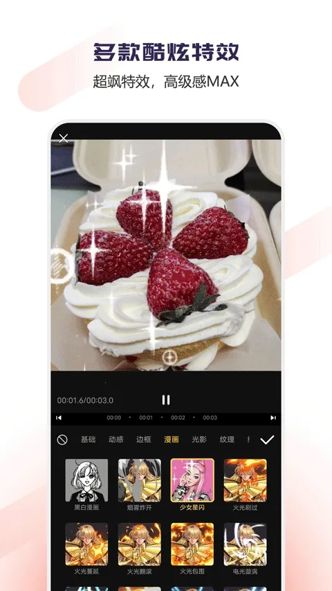 Vlog��Ƶ�༭����2026�ٷ����°汾v1.1.52 ��׿���ͼ