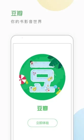 ������������½��2026�ٷ�����7.122.0v7.122.0 �ֻ����ͼ