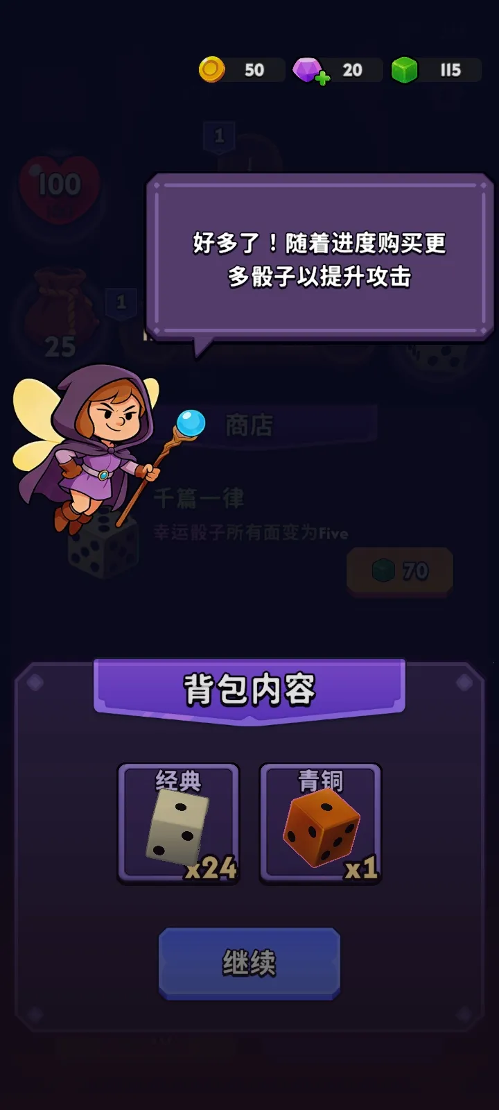 �������������˵�(����ħ��������Ϸ)v1.7.1 �ֻ����ͼ