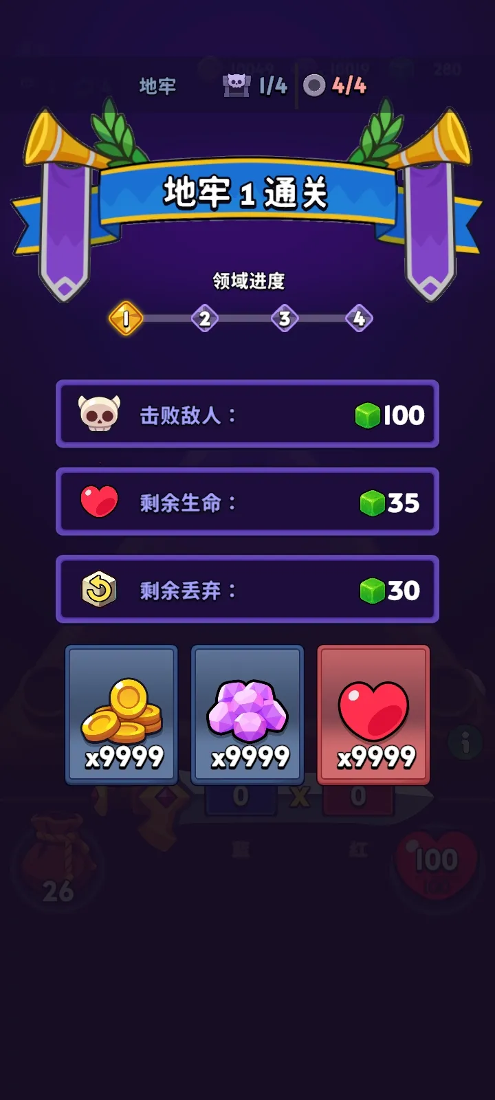 �������������˵�(����ħ��������Ϸ)v1.7.1 �ֻ����ͼ