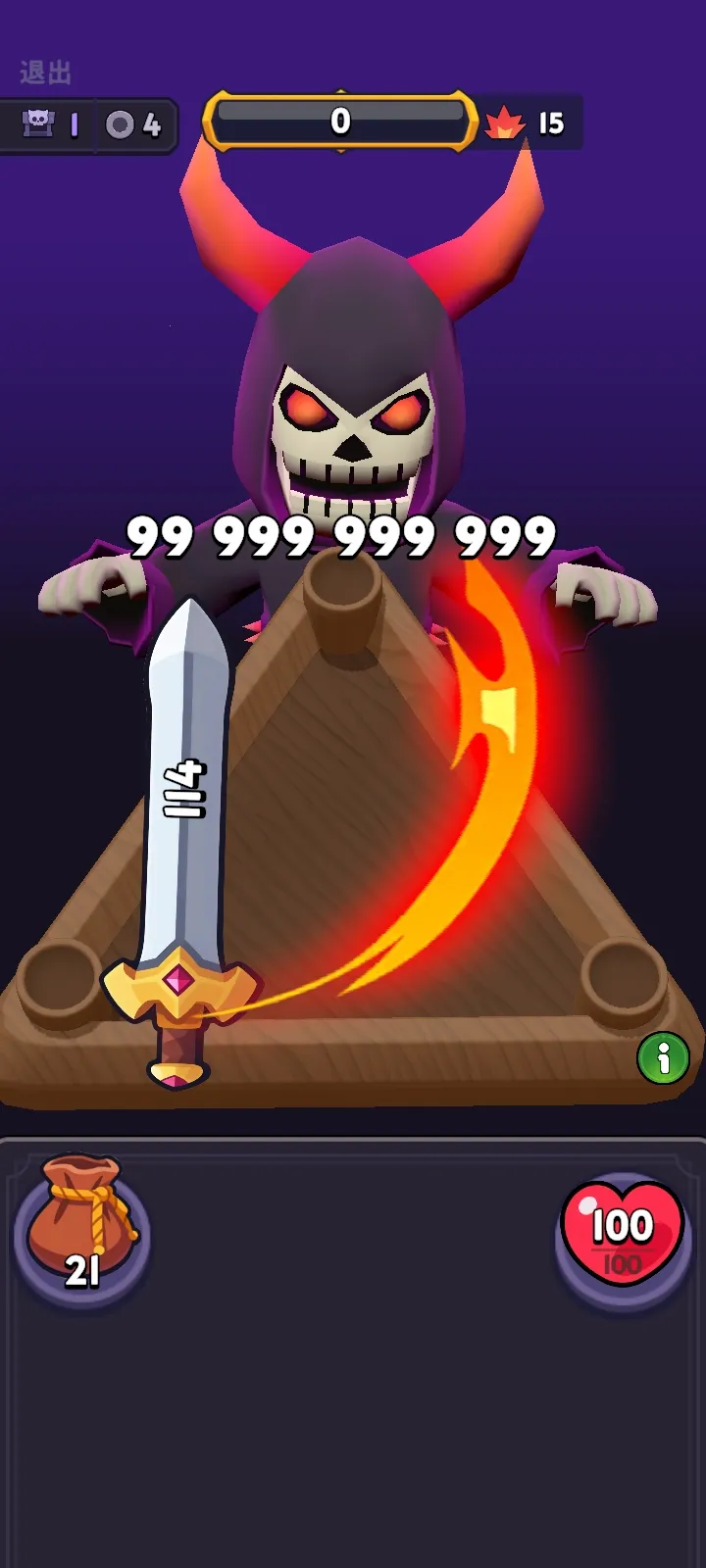 �������������˵�(����ħ��������Ϸ)v1.7.1 �ֻ����ͼ