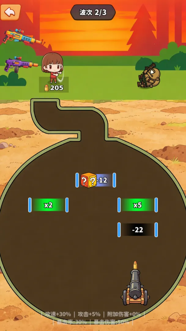 �ڿ�󴳹�(�����ڿ�С��Ϸ)v1.0 ��Ѱ��ͼ