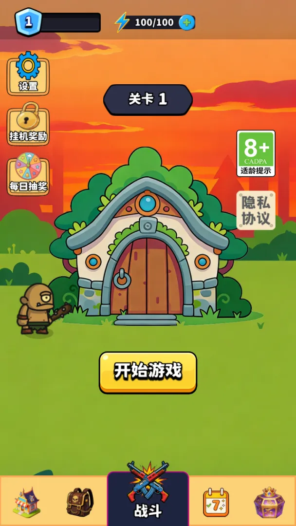 �ڿ�󴳹�(�����ڿ�С��Ϸ)v1.0 ��Ѱ��ͼ