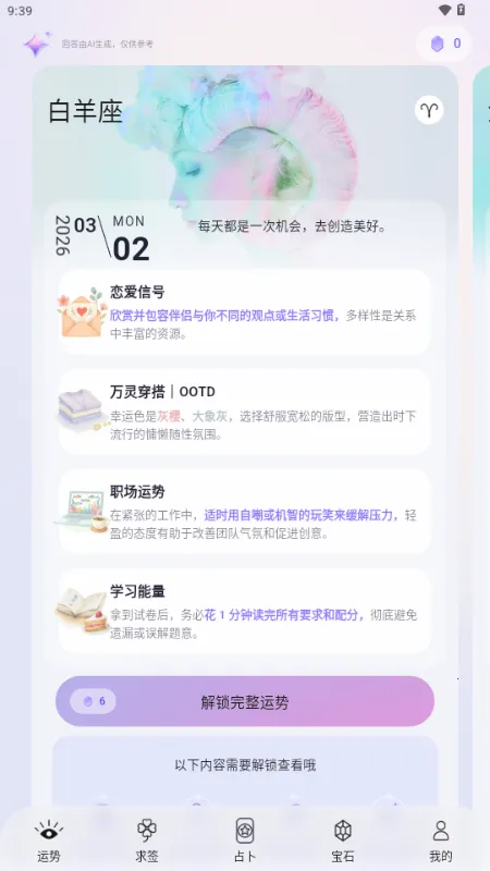 ��������(����ռ������)v1.0.75 ��Ѱ��ͼ