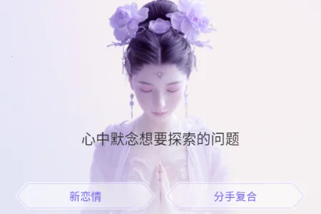 万灵塔罗(塔罗占卜工具) 万灵塔罗(塔罗占卜工具)