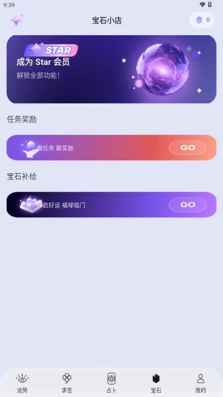 ��������(����ռ������)v1.0.75 ��Ѱ��ͼ