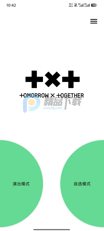 TXT Official Light Stick Ver.2�����ֻ���v1.10 ��׿���ͼ