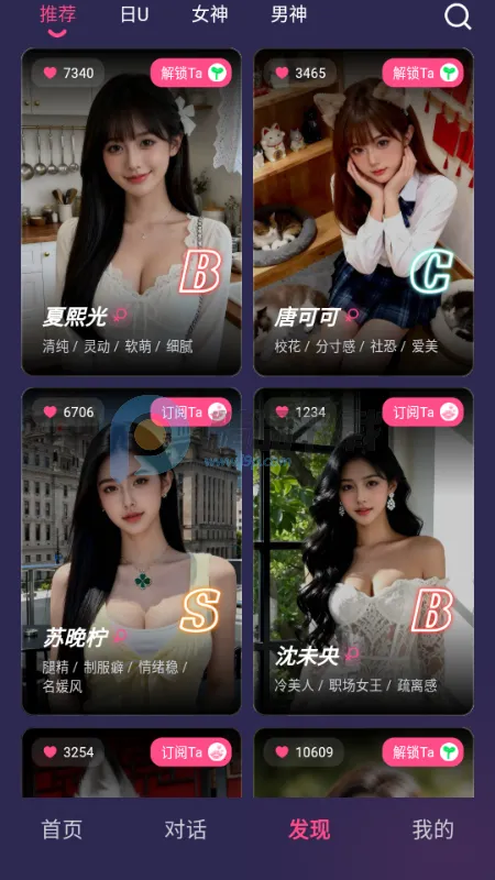 Sensoul��׿���ֻ���v1.0.2 ��׿���ͼ