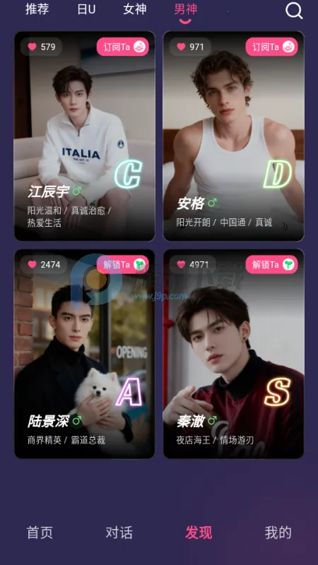 Sensoul��׿���ֻ���v1.0.2 ��׿���ͼ