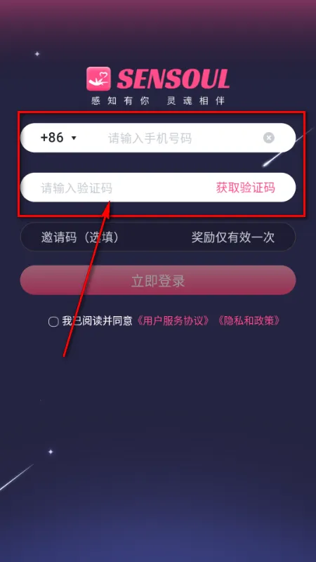 Sensoul��׿���ֻ���