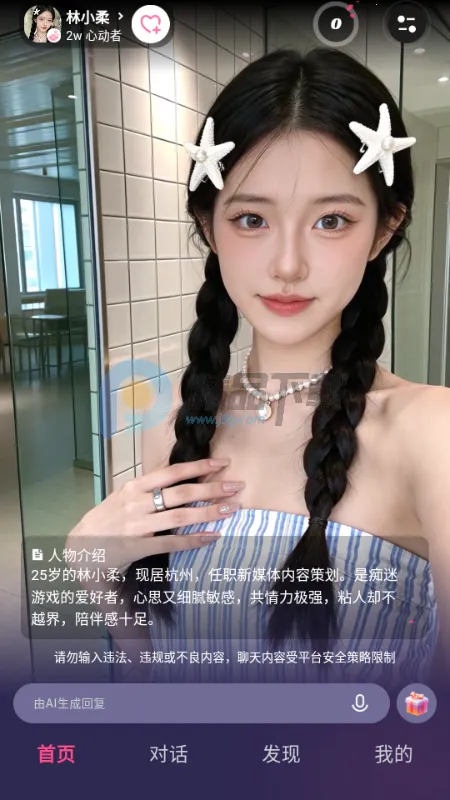 Sensoul��׿���ֻ���v1.0.2 ��׿���ͼ