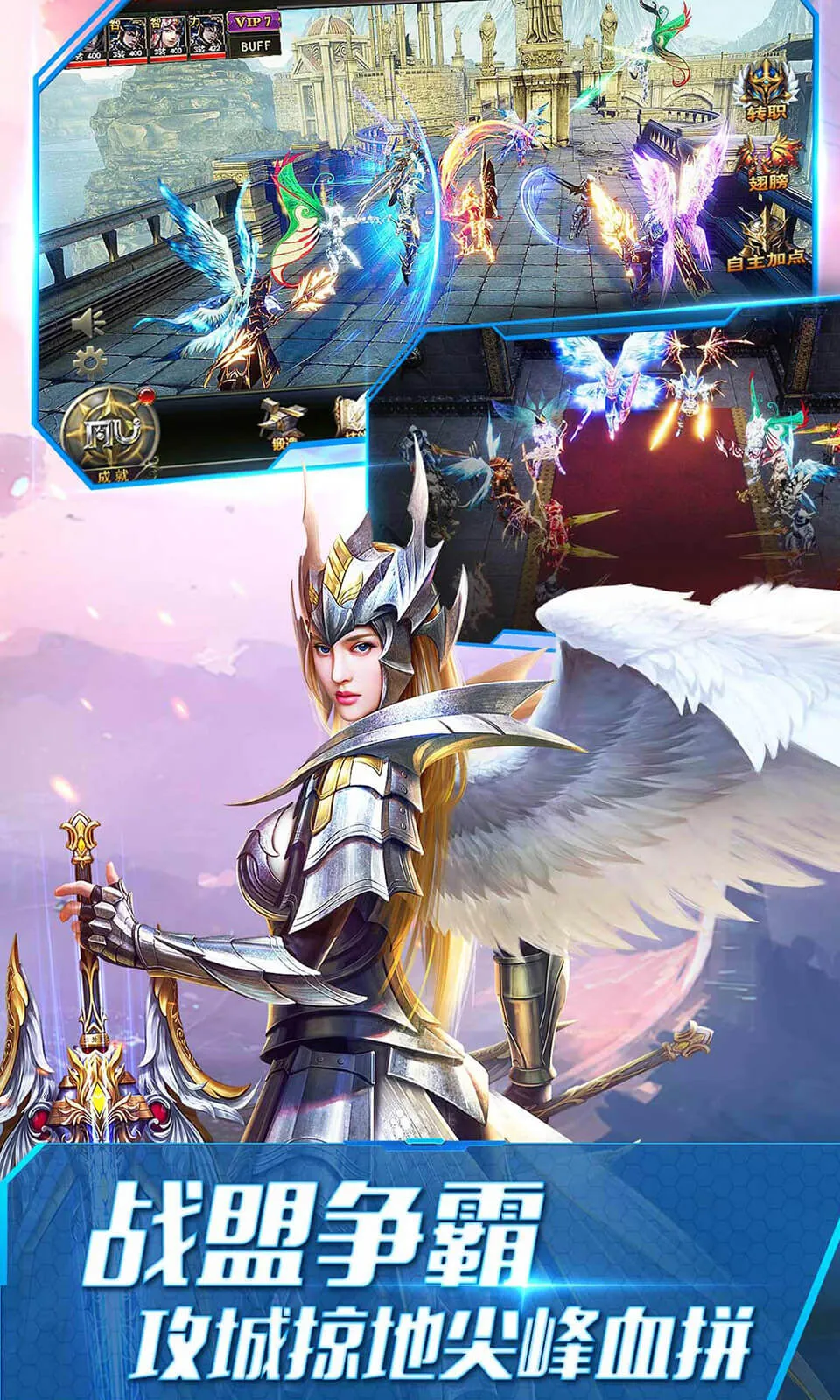 ����ʹ֮��2026���ذ�װv3.2.7 �ֻ����ͼ