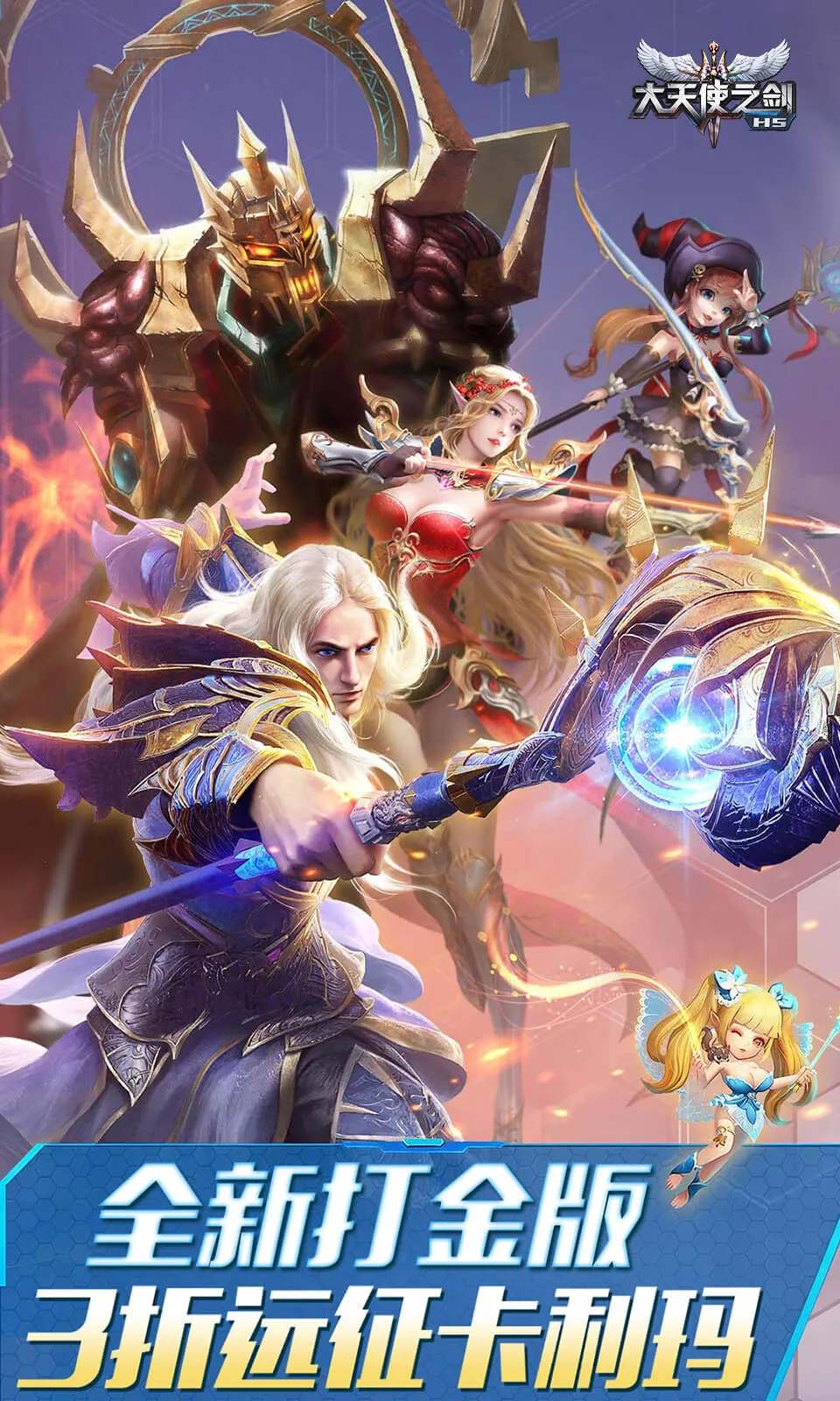 ����ʹ֮��2026���ذ�װv3.2.7 �ֻ����ͼ