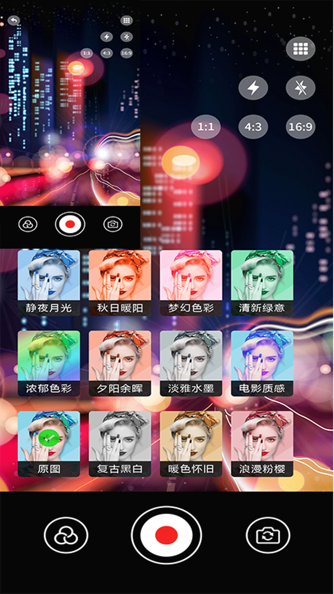 vscopro(��Ӱ��Ƶ�༭��)v5.4 �ٷ������ͼ