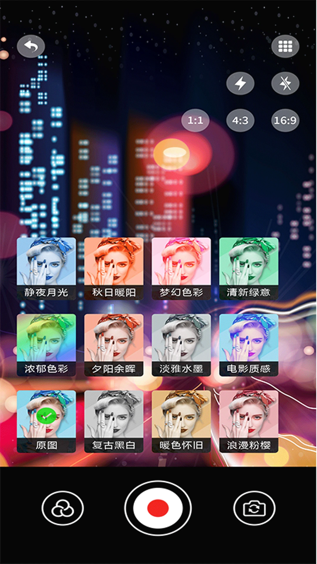 vscopro(��Ӱ��Ƶ�༭��)v5.4 �ٷ������ͼ