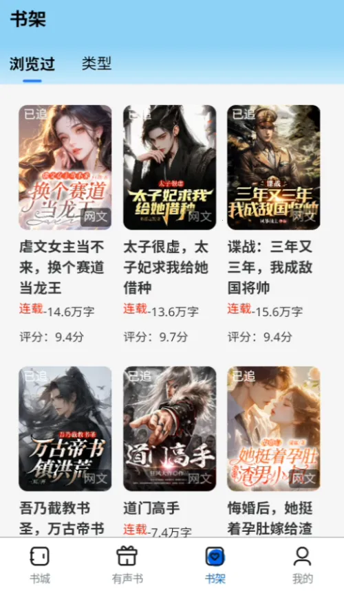 ��¹�������ֻ���v1.0.0 �ٷ������ͼ