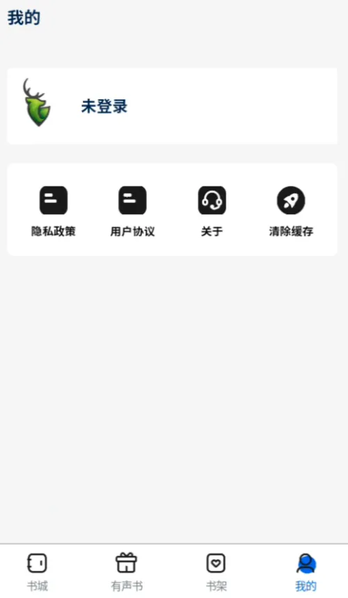 ��¹�������ֻ���v1.0.0 �ٷ������ͼ