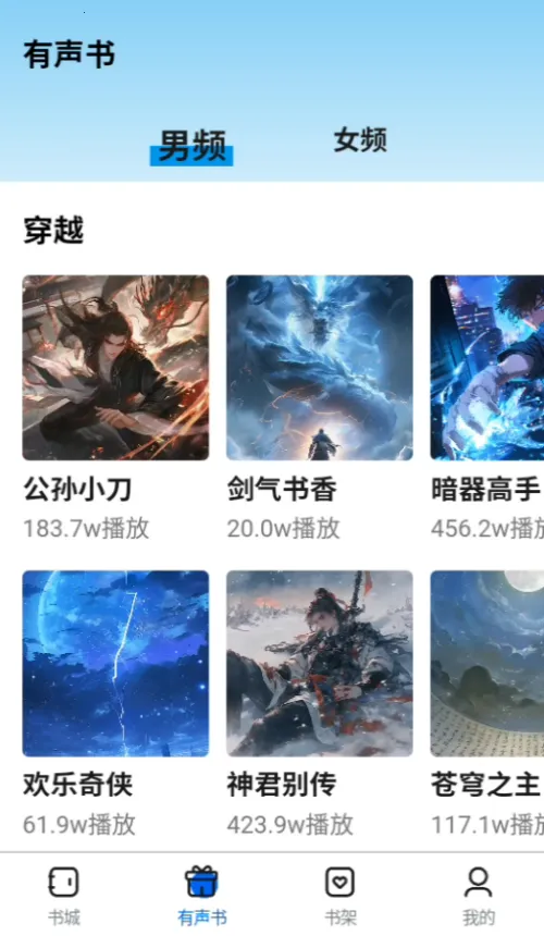 ��¹�������ֻ���v1.0.0 �ٷ������ͼ