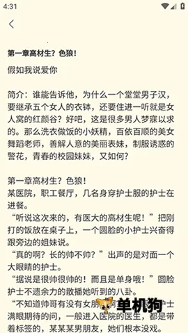 书鹿阁 第4张图