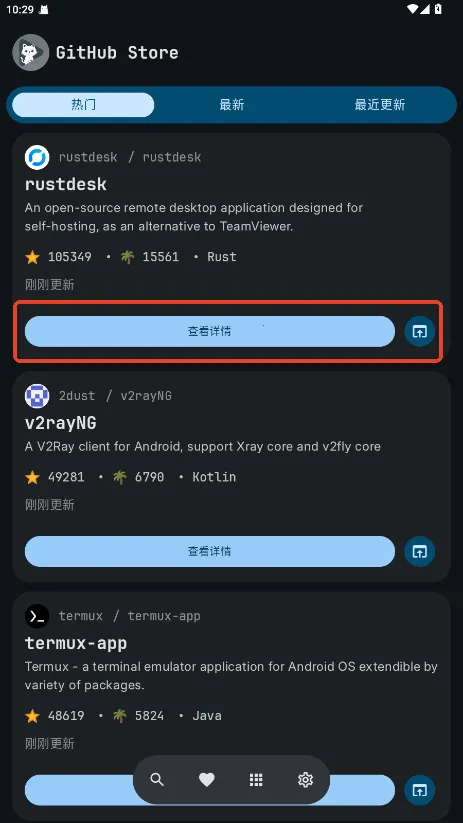 GitHub Store2026�ٷ�����