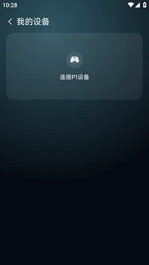 ��������(������Ϸƽ̨)v6.0.2 �ٷ������ͼ