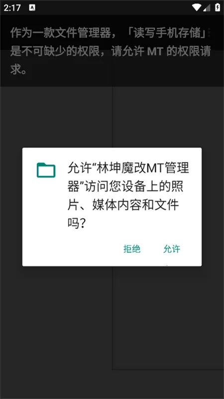 ����ħ��MT������2026���°汾v2.26.3-clone-clone ��׿���ͼ