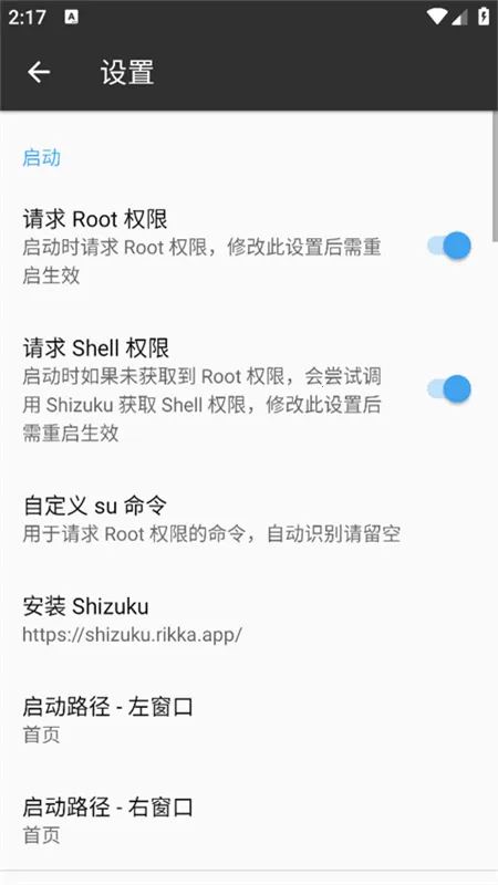 ����ħ��MT������2026���°汾v2.26.3-clone-clone ��׿���ͼ