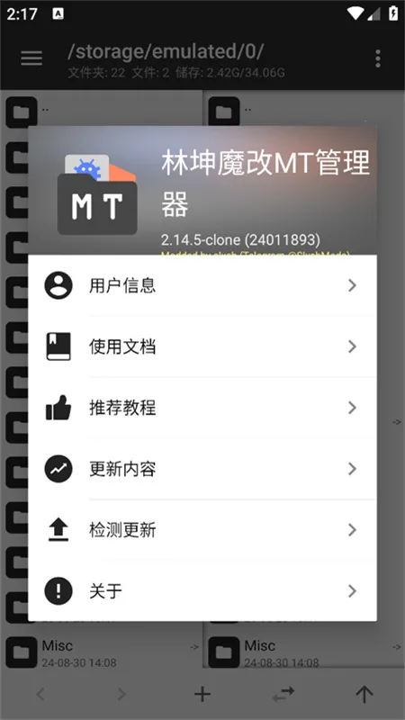 ����ħ��MT������2026���°汾v2.26.3-clone-clone ��׿���ͼ