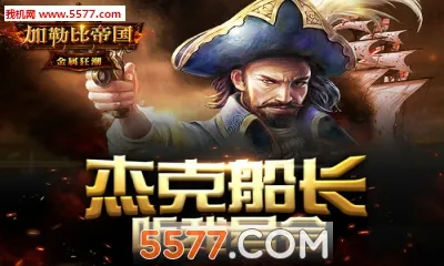 ���ձȵ۹���׿���ֻ���v2.1.0 ��Ѱ��ͼ