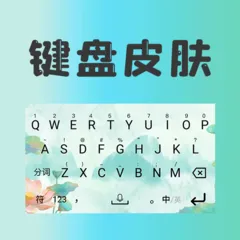 ����Ƥ��(���̻�������)v5.3 ��׿��