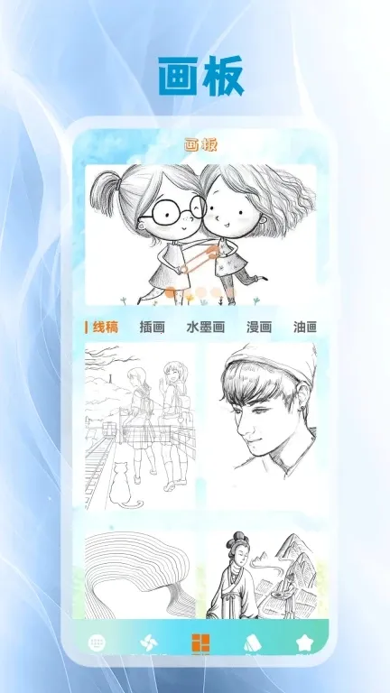 键盘皮肤(键盘换肤软件) 键盘皮肤(键盘换肤软件)