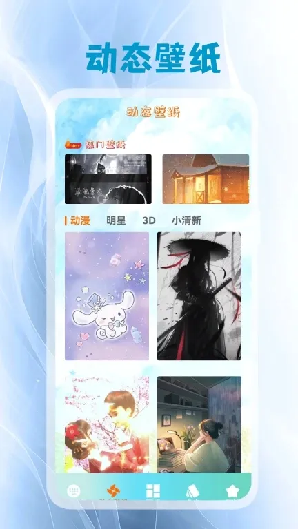 ����Ƥ��(���̻�������)v5.3 ��׿���ͼ