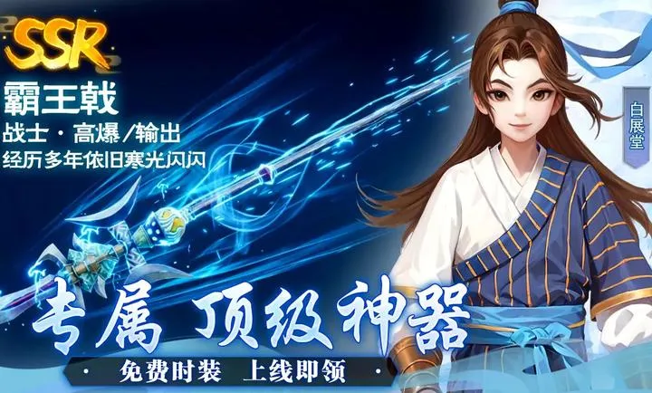 �����⴫��ʮ��֮Լ2026���°汾v1.0.1 ��׿���ͼ