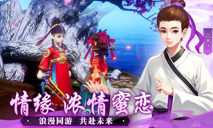 �����⴫��ʮ��֮Լ2026���°汾v1.0.1 ��׿���ͼ