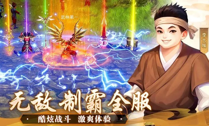 �����⴫��ʮ��֮Լ2026���°汾v1.0.1 ��׿���ͼ