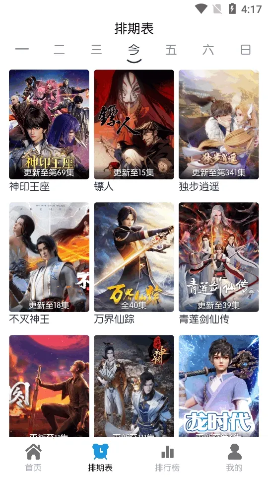 ��ŵ4K2026���°汾v2.2.6 ��Ѱ��ͼ